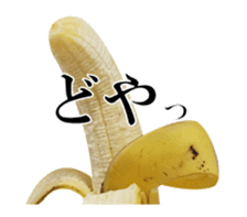 Moving Banana 2 sticker #13664084