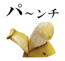 Moving Banana 2 sticker #13664089