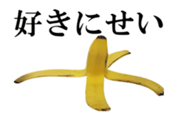 Moving Banana 2 sticker #13664093