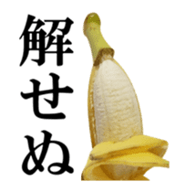 Moving Banana 2 sticker #13664100