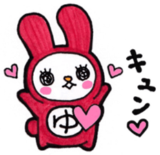 Name Sticker to get the Yu 2 sticker #13664102