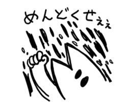 moving fish Sticker sticker #13664126