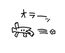 moving fish Sticker sticker #13664133