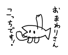 moving fish Sticker sticker #13664135