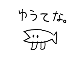 moving fish Sticker sticker #13664140