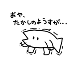 moving fish Sticker sticker #13664141