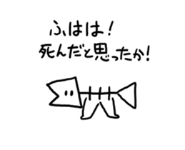 moving fish Sticker sticker #13664146