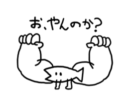 moving fish Sticker sticker #13664149