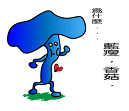 Ruthless-Blue-mushrooms sticker #13664326