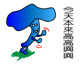 Ruthless-Blue-mushrooms sticker #13664327