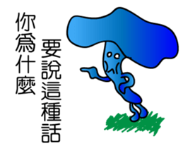 Ruthless-Blue-mushrooms sticker #13664328