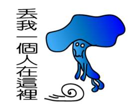 Ruthless-Blue-mushrooms sticker #13664330