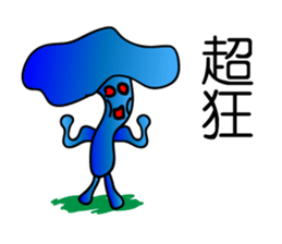 Ruthless-Blue-mushrooms sticker #13664337