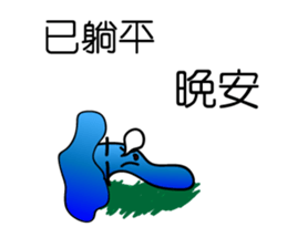 Ruthless-Blue-mushrooms sticker #13664338