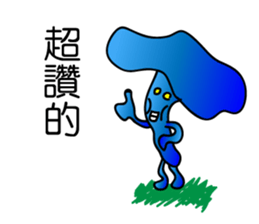 Ruthless-Blue-mushrooms sticker #13664339
