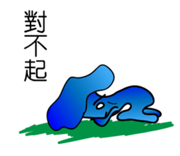 Ruthless-Blue-mushrooms sticker #13664342