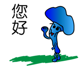 Ruthless-Blue-mushrooms sticker #13664343