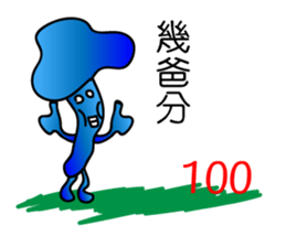Ruthless-Blue-mushrooms sticker #13664349