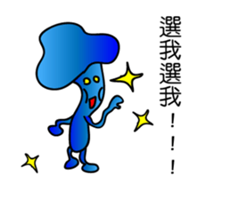 Ruthless-Blue-mushrooms sticker #13664354