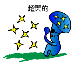 Ruthless-Blue-mushrooms sticker #13664356