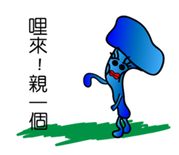 Ruthless-Blue-mushrooms sticker #13664363