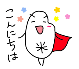 Rice hero sticker #13664466