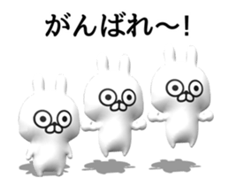 [3D] Three-dimensional rabbit sticker #13664567