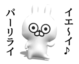 [3D] Three-dimensional rabbit sticker #13664569