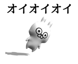 [3D] Three-dimensional rabbit sticker #13664574