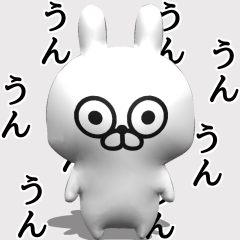[3D] Three-dimensional rabbit