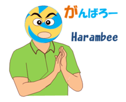 Volleyballchi MV sticker #13664592