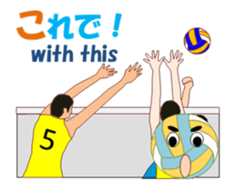 Volleyballchi MV sticker #13664594