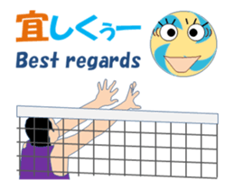 Volleyballchi MV sticker #13664595