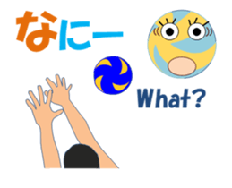 Volleyballchi MV sticker #13664597