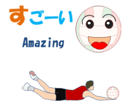 Volleyballchi MV sticker #13664598