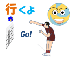 Volleyballchi MV sticker #13664600