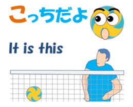 Volleyballchi MV sticker #13664603