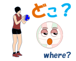 Volleyballchi MV sticker #13664605