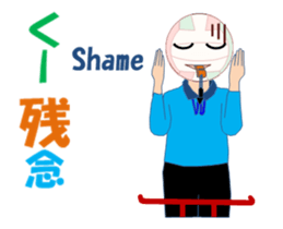 Volleyballchi MV sticker #13664611