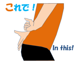 Volleyballchi MV sticker #13664612