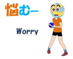 Volleyballchi MV sticker #13664613