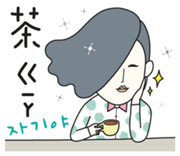 Kimi & Hani - My darling~ sticker #13664706