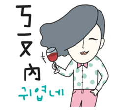 Kimi & Hani - My darling~ sticker #13664712