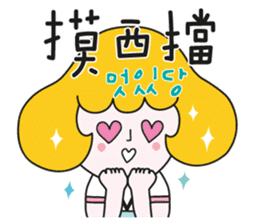 Kimi & Hani - My darling~ sticker #13664714
