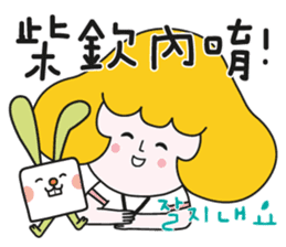 Kimi & Hani - My darling~ sticker #13664723