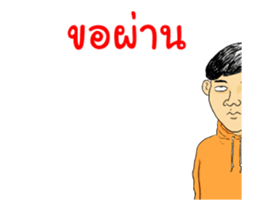 MR.Kevin Animate 2 sticker #13664736