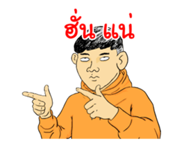 MR.Kevin Animate 2 sticker #13664749