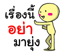 I am yellow Daneing sticker #13664859