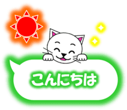 Shiro (white cat) "The cats 6" sticker #13664871