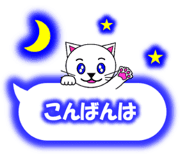 Shiro (white cat) "The cats 6" sticker #13664872